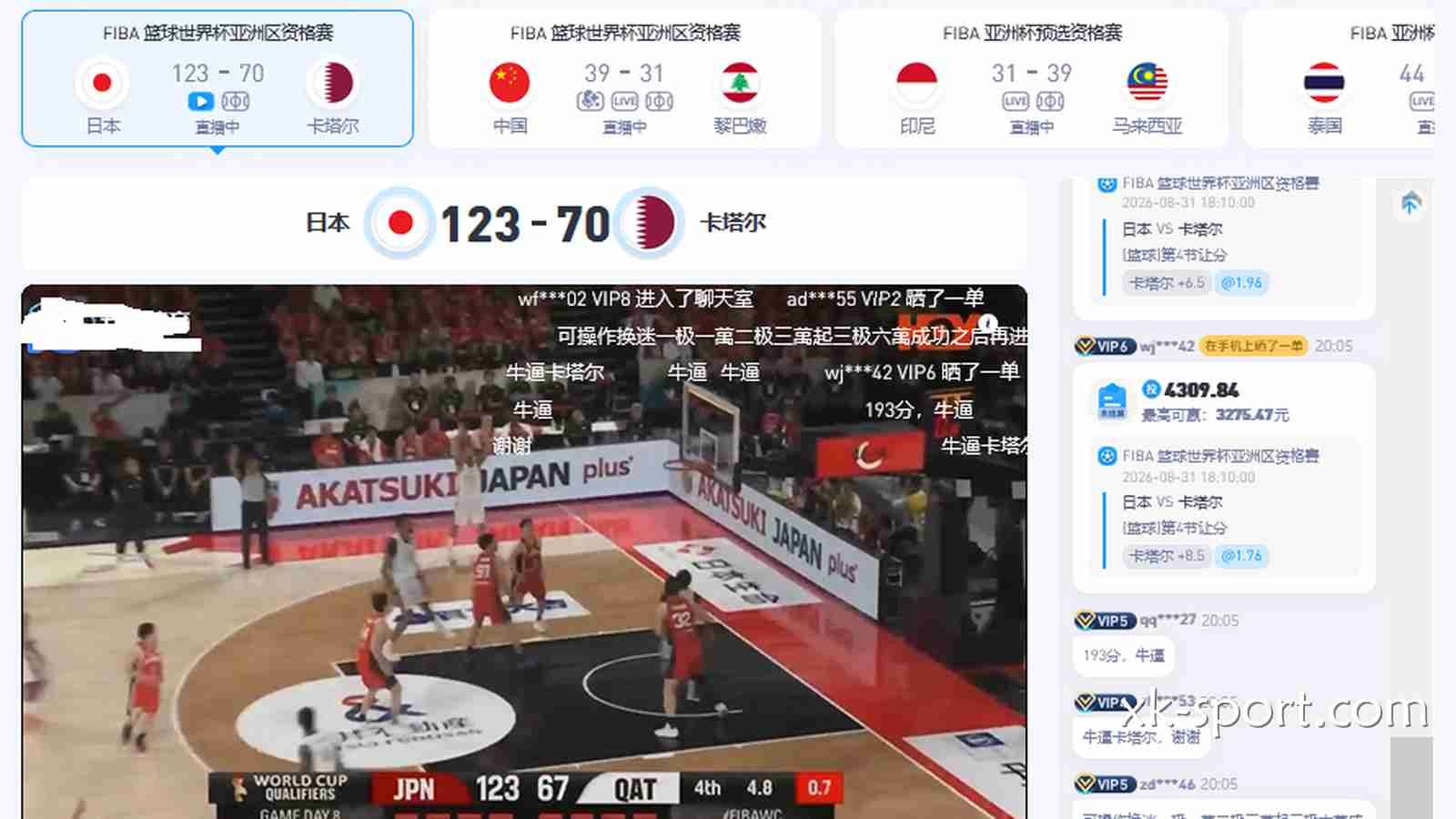 在乐竞体育观看篮球联赛,新手怎么玩更易赚钱?