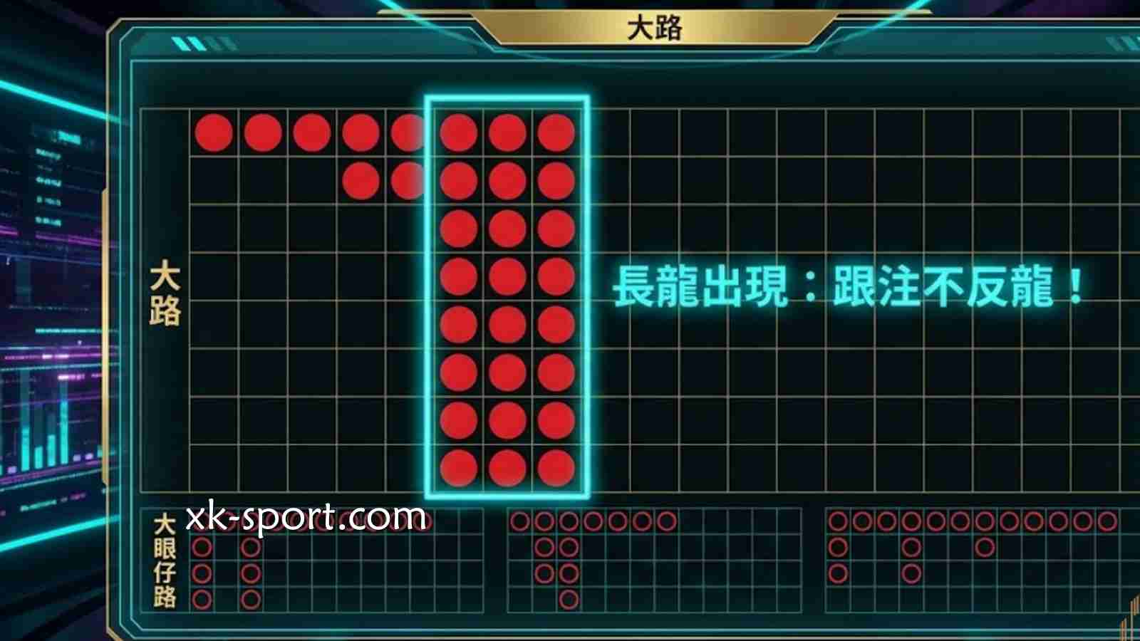 要在乐竞体育百家乐游戏获利,靠的绝不是运气