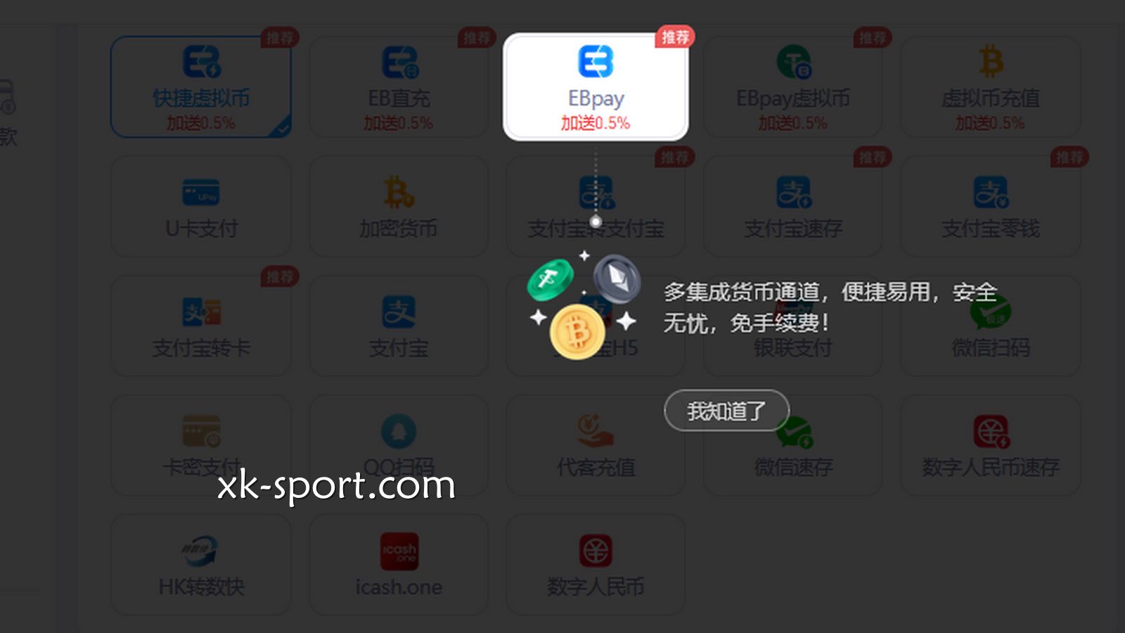 区块链支付比传统支付更麻烦,为什么乐竞体育玩家使用的越来越多?