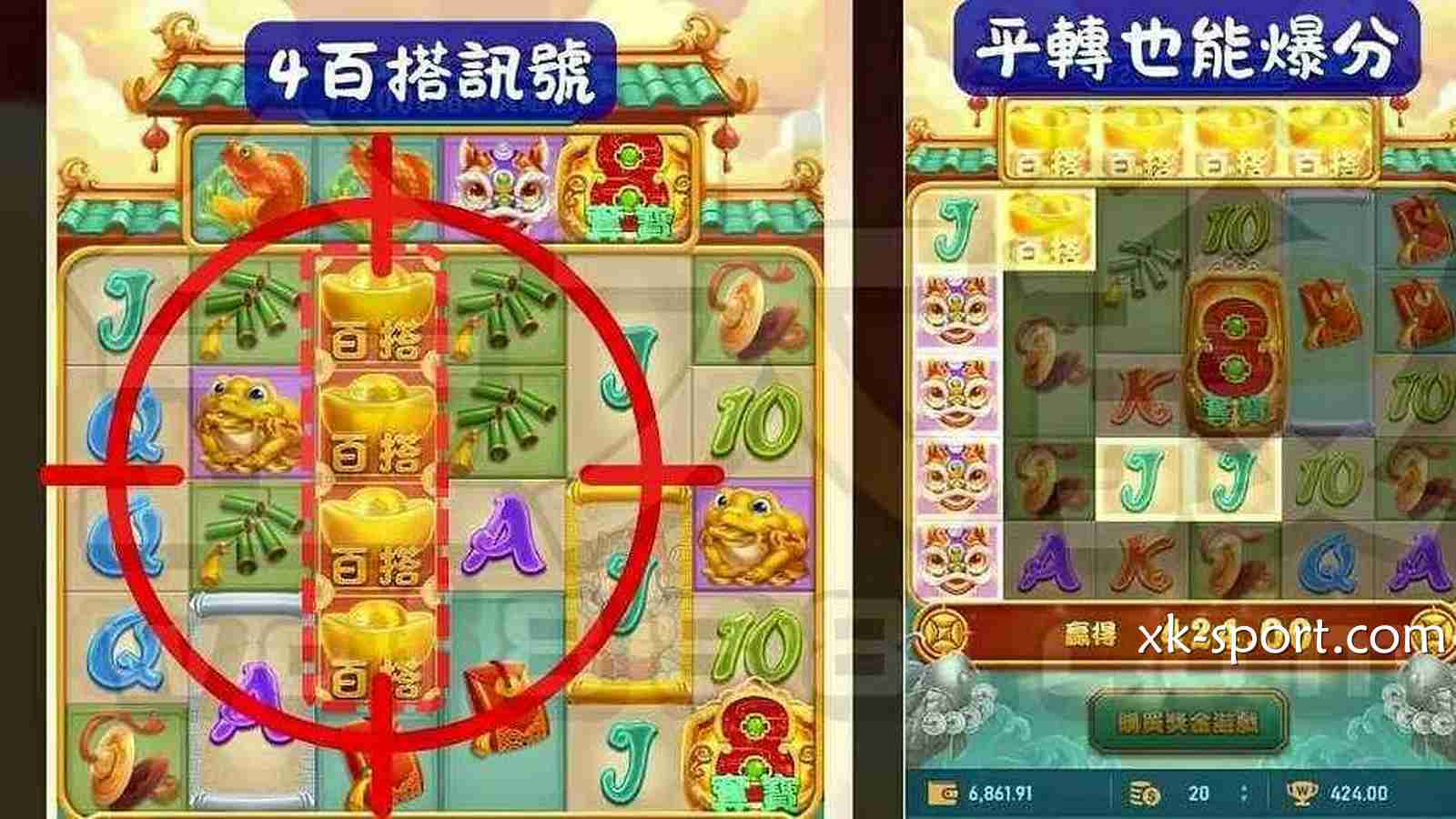 乐竞体育真是卧虎藏龙啊,还能玩到《聚宝财神》老虎机