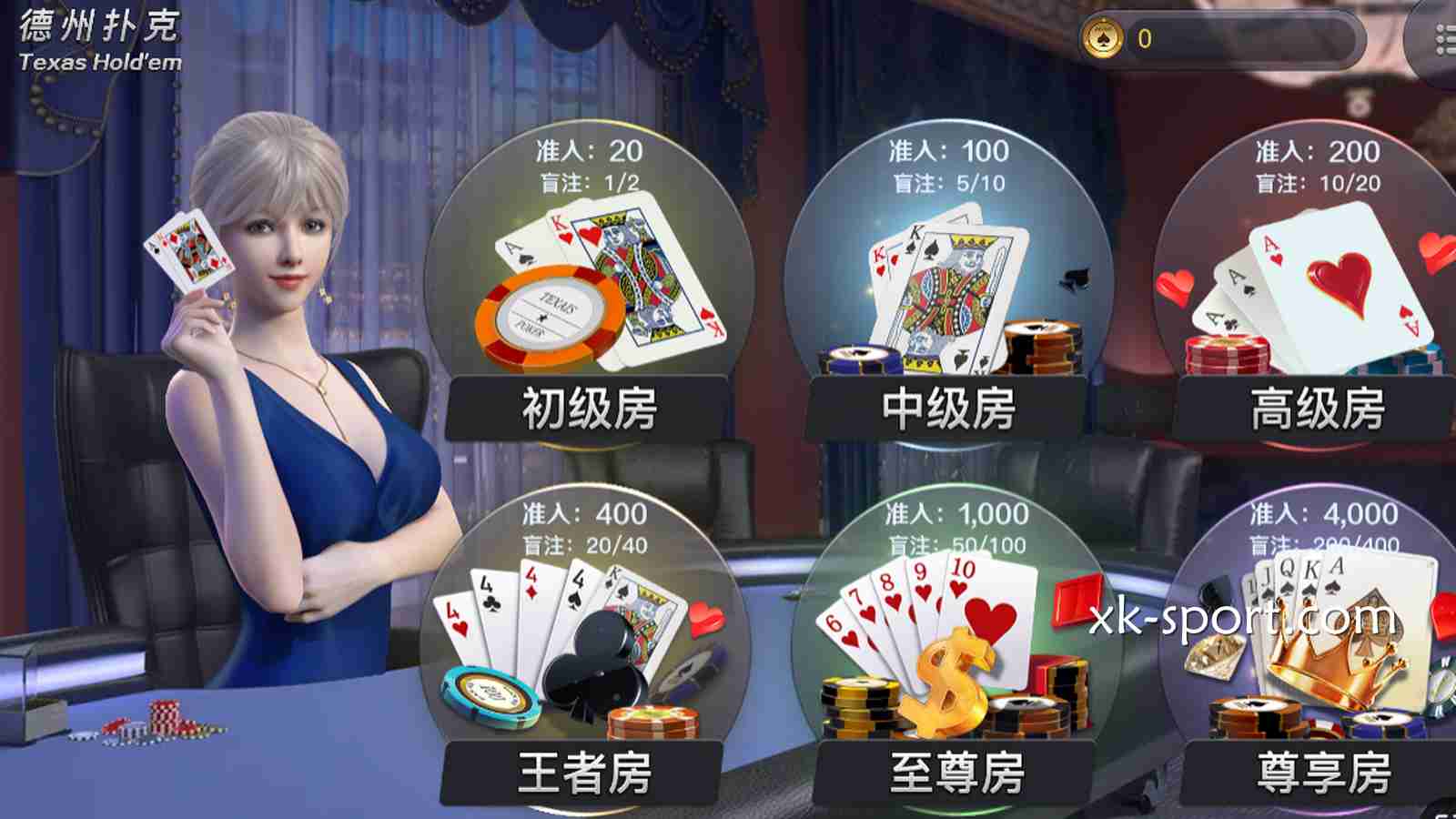 跟着乐竞体育的高手玩家这样玩,德州扑克赚钱机率高