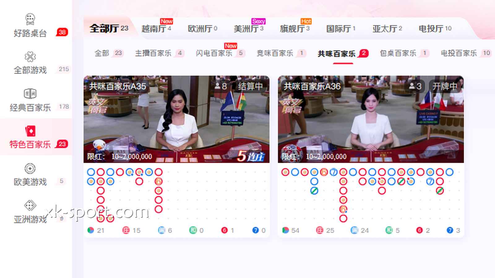 乐竞真人共咪百家乐特色十足,别说你没有玩过!